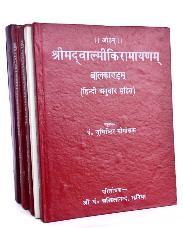 Valmiki-Ramayana- Yuddha Kand