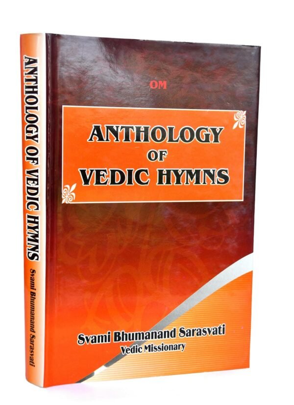 Anthology of Vedic Hymns