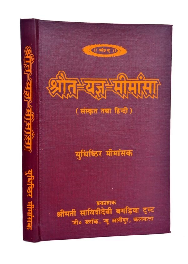 Shrautayajna-Mimamsa