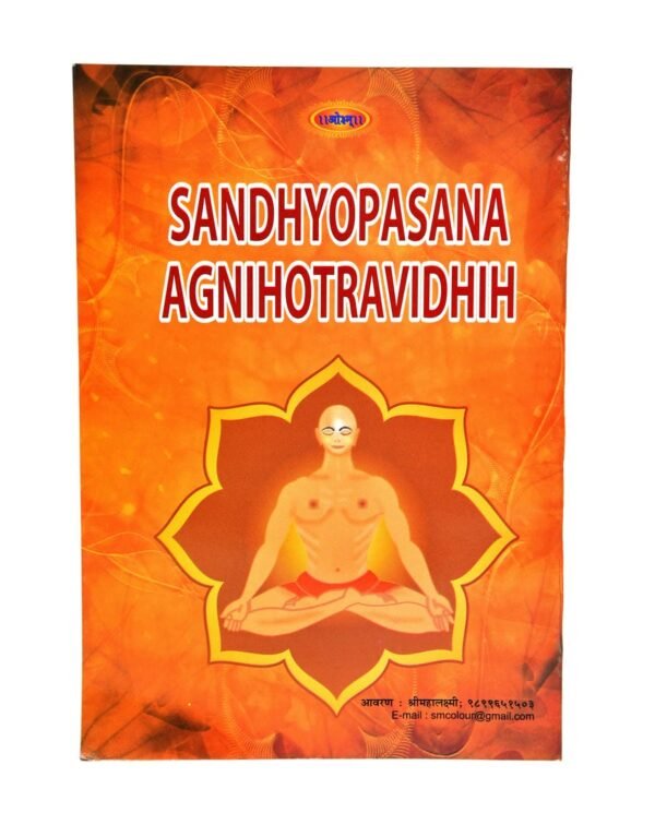 Sandhyopasana-Agnihotra Vidhi